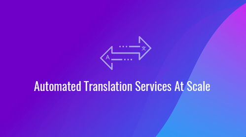 Stepes企业翻译2.0全新上线，重塑企业翻译服务新格局