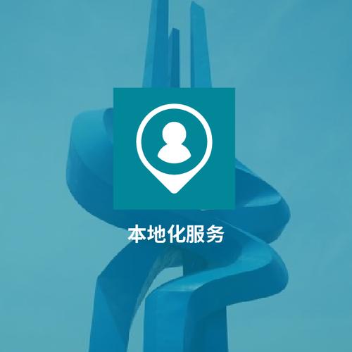 翻译服务 连接世界的语言桥梁